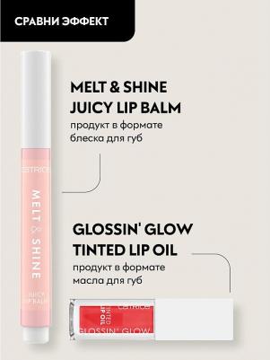 Бальзам для губ Melt and Shine Juicy lip balm 30 увлажняющий – фото 8