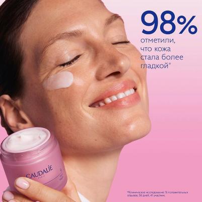 426 Укрепляющий ночной крем "RESVERATROL LIFT"/"ресвератроль лифт" 50 мл – фото 1