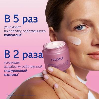 426 Укрепляющий ночной крем "RESVERATROL LIFT"/"ресвератроль лифт" 50 мл – фото 6