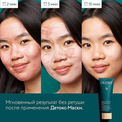 Детокс-маска для лица Instant Detox Mask 35 мл – фото 1