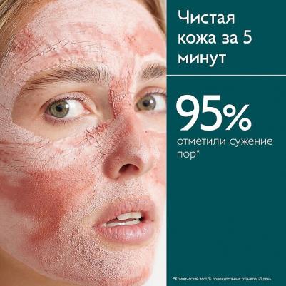 Детокс-маска для лица Instant Detox Mask 35 мл – фото 5