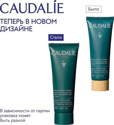 Детокс-маска для лица Instant Detox Mask 35 мл – фото 6
