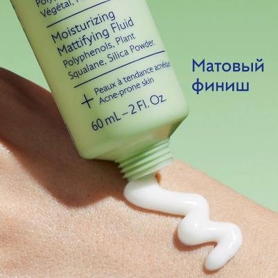Флюид для лица Матирующий увлажняющий флюид Vinopure Mattifying Fluid 60 – фото 4