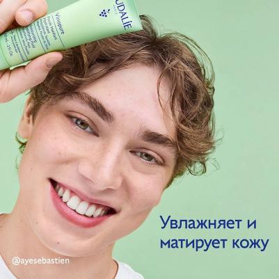 Флюид для лица Матирующий увлажняющий флюид Vinopure Mattifying Fluid 60 – фото 9