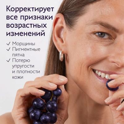 Крем для лица Омолаживающий крем для нормальной кожи Premier Cru La Creme 3522930004585 – фото 3