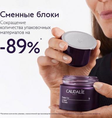 Крем для лица Омолаживающий крем для нормальной кожи Premier Cru La Creme 3522930004585 – фото 12