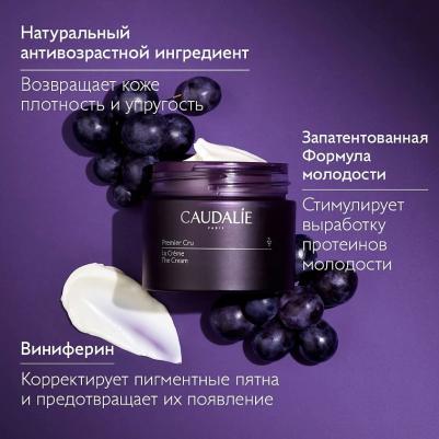 Крем для лица Омолаживающий крем для нормальной кожи Premier Cru La Creme – фото 1