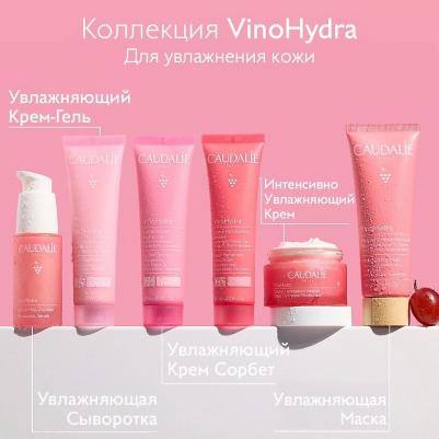Крем-гель для лица Сaudalie VinoHydra Gel Moisturizer с виноградной водой 60 мл – фото 2
