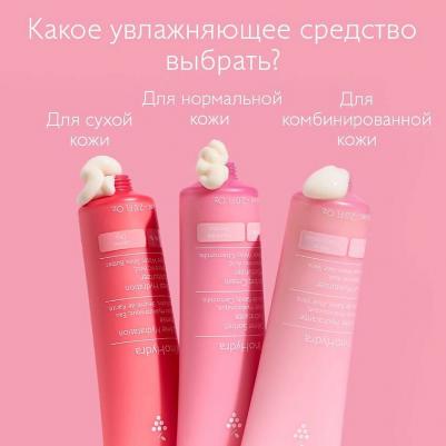 Крем-гель для лица Сaudalie VinoHydra Gel Moisturizer с виноградной водой 60 мл – фото 4