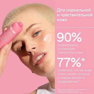 Крем-сорбет для лица Сaudalie VinoHydra Sorbet Сream Moisturizer 60 мл – фото 4