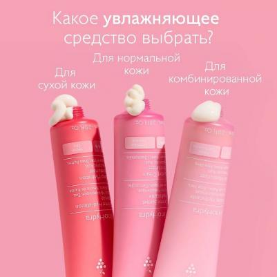 Крем-сорбет для лица Сaudalie VinoHydra Sorbet Сream Moisturizer 60 мл – фото 7