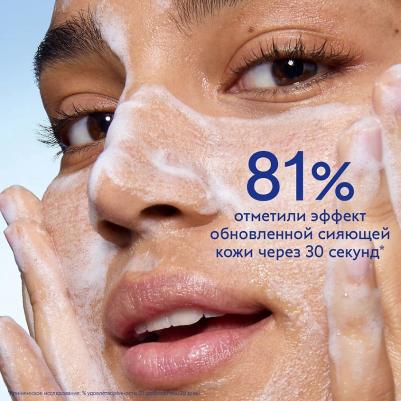 Мусс для умывания Очищающий мусс с эффектом микропилинга Vinoperfect – фото 12