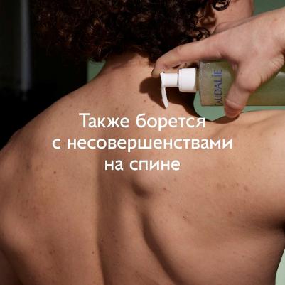 Очищающий гель для умывания Vinopure Purifying 150 мл – фото 10