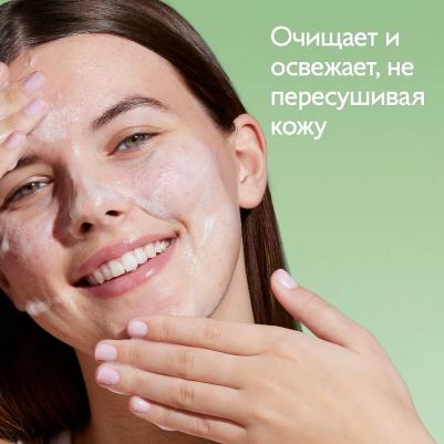 Очищающий гель для умывания Vinopure Purifying 75 мл – фото 2