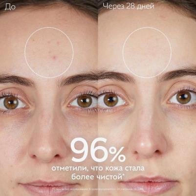 Очищающий гель для умывания Vinopure Purifying 75 мл – фото 9