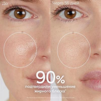 Очищающий тоник для лица Vinopure 200 мл – фото 11