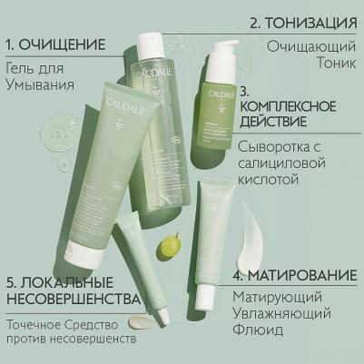 Очищающий тоник для жирной и комбинированной кожи Purifying Toner, 200 мл – фото 9