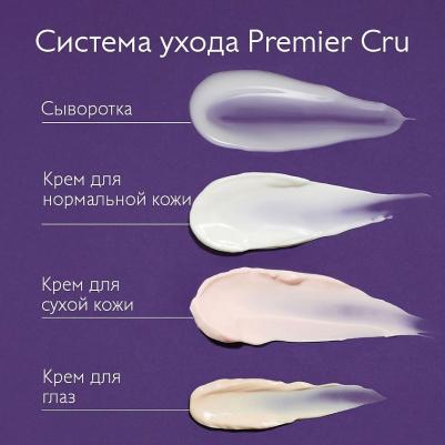 Омолаживающий крем для кожи вокруг глаз Premier Cru 15 мл – фото 12