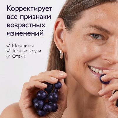Омолаживающий крем для кожи вокруг глаз Premier Cru 15 мл – фото 16