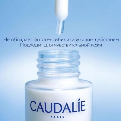 Сыворотка для лица для сияния выравнивающая тон кожи Vinoperfect – фото 12