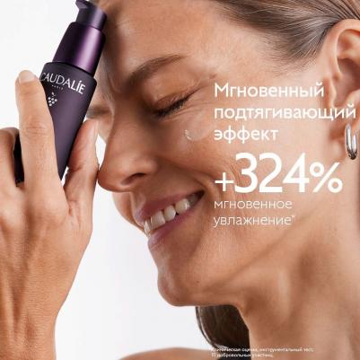 Сыворотка для лица Омолаживающая сыворотка Premier Cru Le Serum – фото 6
