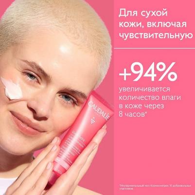 Увлажняющий крем Vinohydra Deep Hydration 60 мл – фото 8