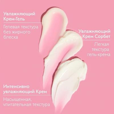 Увлажняющий крем Vinohydra Deep Hydration 60 мл – фото 13