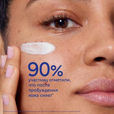 Vinoperfect Dark Spot Correcting Glycolic Night Cream – фото 8