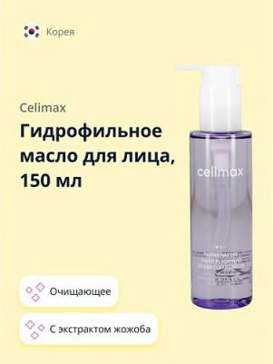 Derma Nature Fresh Blackhead Jojoba Cleansing Oil Гидрофильное масло с жожоба от чёрных точек 150 ml – фото 4