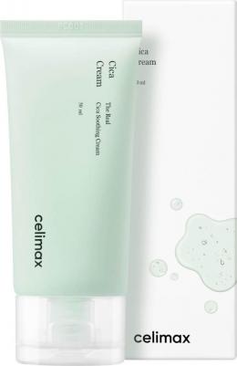 Осветляющий крем для лица с глутатионом против пигментации Derma Nature Glutathione Longlasting Tone-Up Cream 35 мл – фото 12