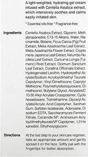 Осветляющий крем для лица с глутатионом против пигментации Derma Nature Glutathione Longlasting Tone-Up Cream 35 мл – фото 19