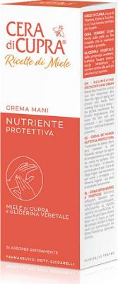 Крем для рук Nourishing & Protective cream 75 мл – фото 11