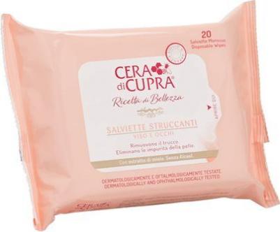 Салфетки для снятия макияжа Salviette Struccanti – фото 1
