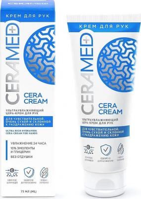 Ультраувлажняющий цера-крем для рук 75 мл – фото 1