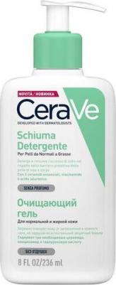 гель очищающий для нормальной и жирной кожи фл. 88мл (mb096100) – фото 16