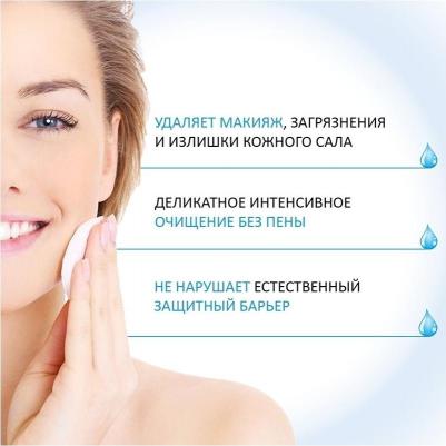 Крем-гель очищающий увлажняющий для норм. и сухой кожи лица и тела 88 мл – фото 3