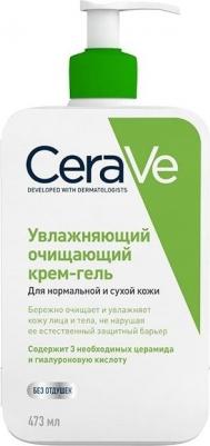 Крем-гель очищающий увлажняющий для норм. и сухой кожи лица и тела 88 мл – фото 10