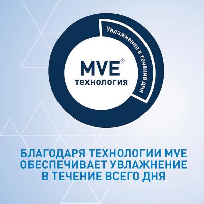 Крем-гель очищающий увлажняющий для норм. и сухой кожи лица и тела 88 мл – фото 19