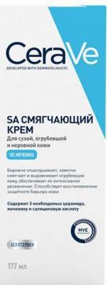Крем смягчающий для сухой огрубевшей и неровной кожи 177мл – фото 5