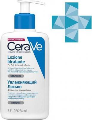 Лосьон увлажняющий для сухой и очень сухой кожи лица и тела 236 мл – фото 13