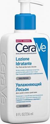 Лосьон увлажняющий для сухой и очень сухой кожи лица и тела 236 мл – фото 15