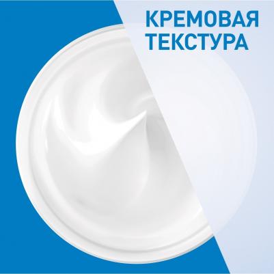 Увлажняющий крем для сухой и очень сухой кожи лица и тела, 340 мл – фото 6