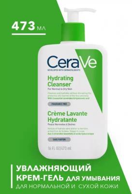 Увлажняющий очищающий крем-гель для нормальной и сухой кожи лица и тела, 473 мл – фото 7