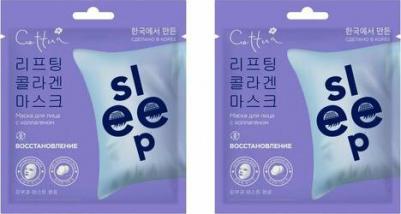 Маска для лица с коллагеном "Восстановление", 1шт – фото 4