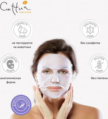 Маска для лица с коллагеном "Восстановление", 1шт – фото 7