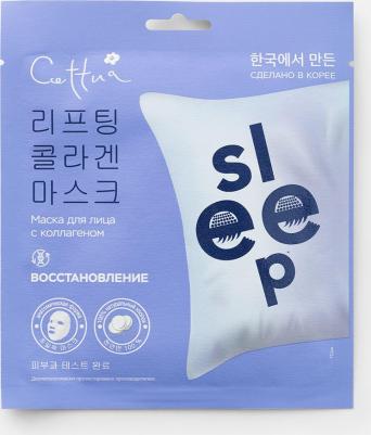 Маска для лица с коллагеном "Восстановление", 1шт – фото 9