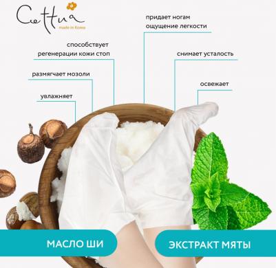 Маска Увлажняющая – фото 9