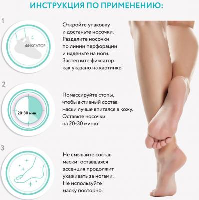 Маска Увлажняющая – фото 12