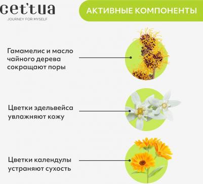 Очищающие полоски для носа для удаления черных точек 6 шт – фото 4