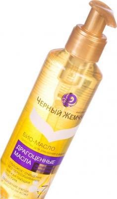 Био-масло Деликатное очищение, 160 мл – фото 15